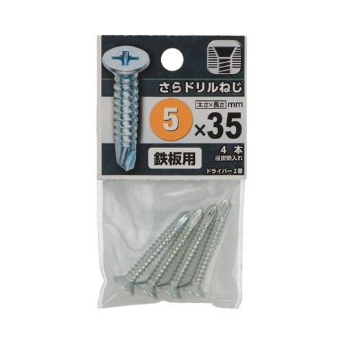 さらドリルねじ 5×35 1セット(4個