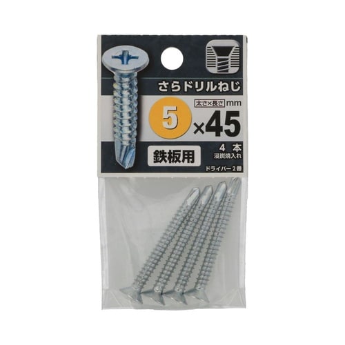 さらドリルねじ 5×45 1セット(4個