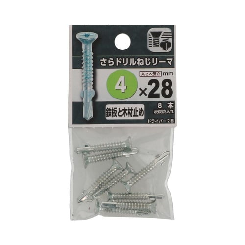 さらドリルねじリーマ 4×28 1セット