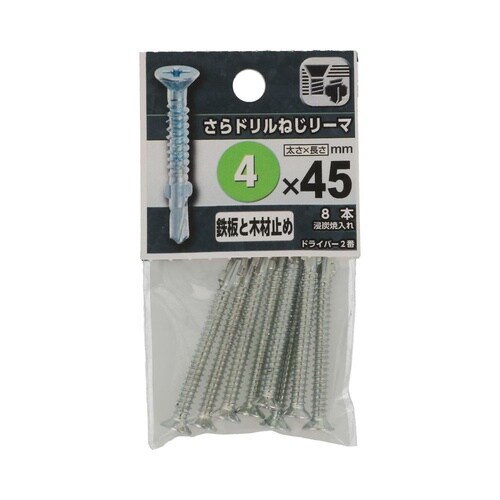 さらドリルねじリーマ 4×45 1セット