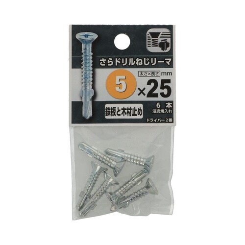 さらドリルねじリーマ 5×25 1セット