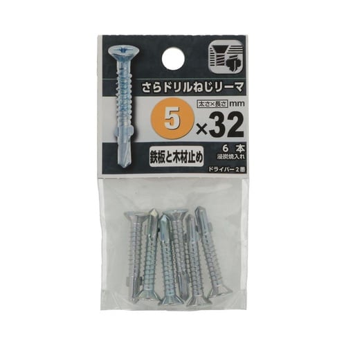 さらドリルねじリーマ 5×32 1セット