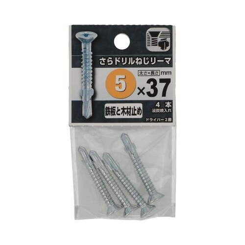 さらドリルねじリーマ 5×37 1セット