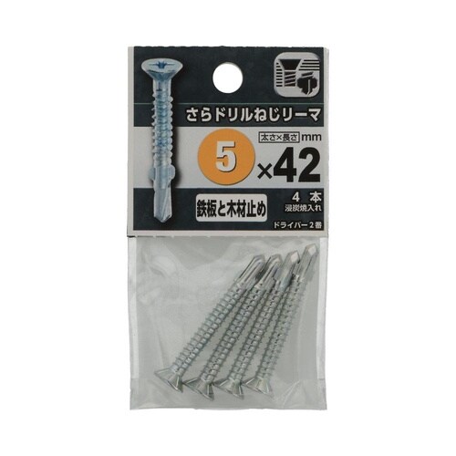 さらドリルねじリーマ 5×42 1セット