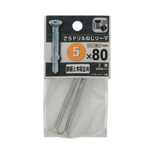 さらドリルねじリーマ 5×80 1セット