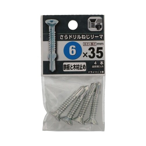 さらドリルねじリーマ 6×35 1セット