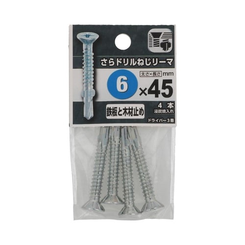 さらドリルねじリーマ 6×45 1セット