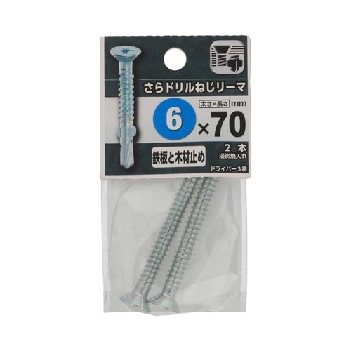 さらドリルねじリーマ 6×70 1セット