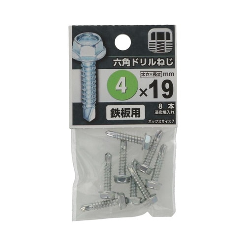 六角ドリルねじ 4×19 1セット(8個