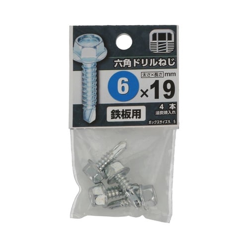 六角ドリルねじ 6×19 1セット(4個
