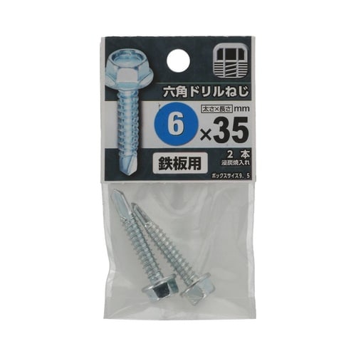 六角ドリルねじ 6×35 1セット(2個