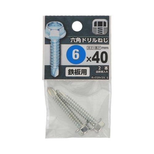 六角ドリルねじ 6×40 1セット(2個