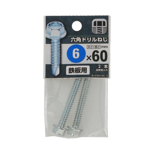 六角ドリルねじ 6×60 1セット(2個