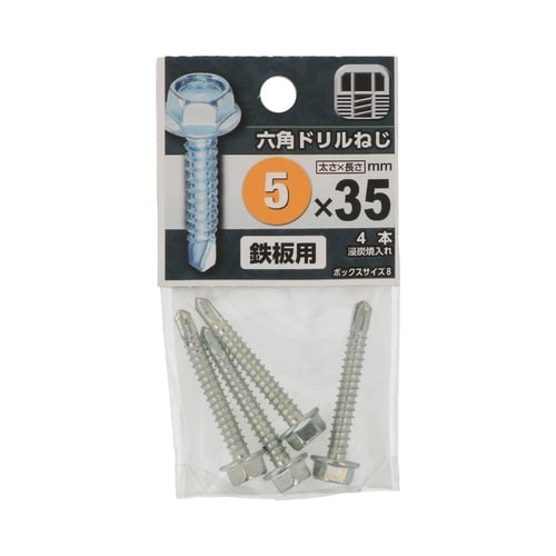 六角ドリルねじ 5×35 1セット(4個