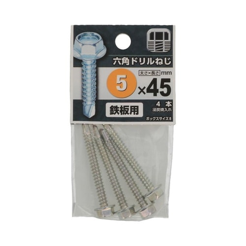 六角ドリルねじ 5×45 1セット(4個