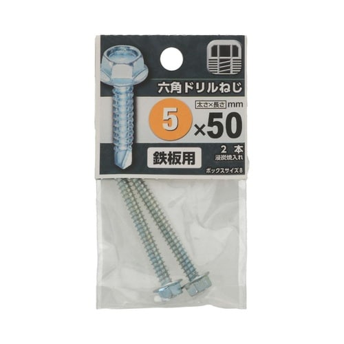 六角ドリルねじ 5×50 1セット(2個