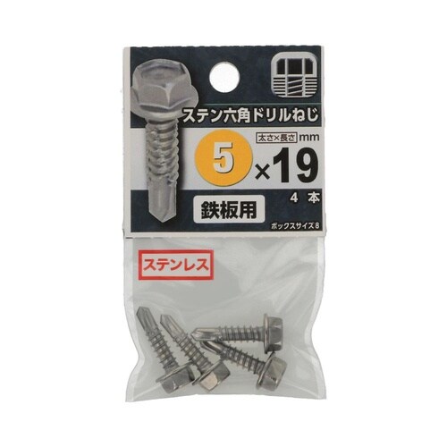 ステン六角ドリルねじ 5×19 1セット