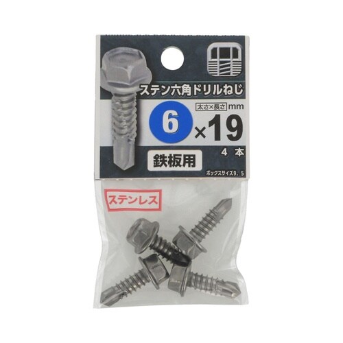 ステン六角ドリルねじ 6×19 1セット
