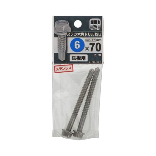 ステン六角ドリルねじ 6×70 1セット