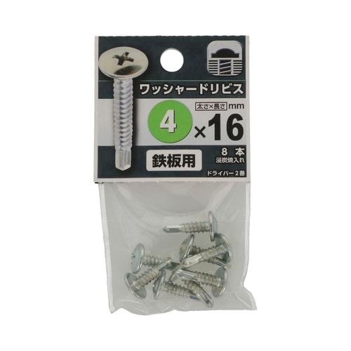 ワッシャードリビス 4×16 1セット(
