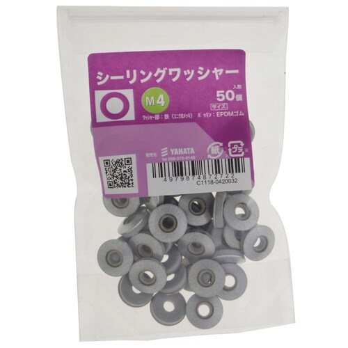 シーリングワッシャー M4 1セット(5