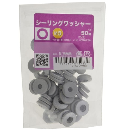 シーリングワッシャー M5 1セット(5