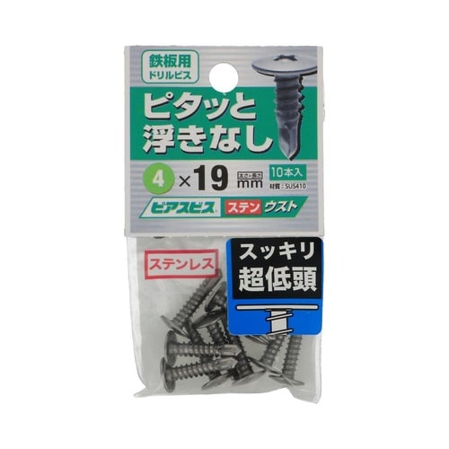 ピアスビス ステンウスト 4×19 1セ