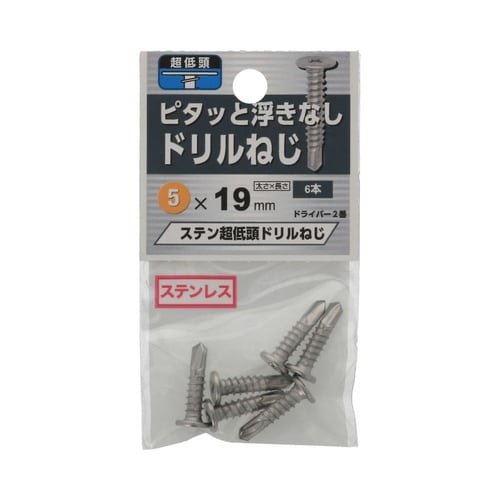 ステン超低頭ドリルねじ 5×19 1セッ