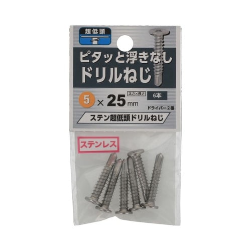 ステン超低頭ドリルねじ 5×25 1セッ