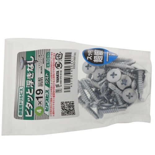 ピアスビス ウスト袋 4×25 1セット