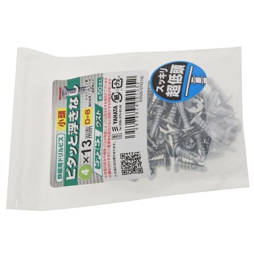 ピアスビス ウスト D=8 4×13 1