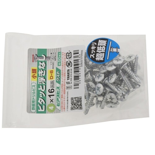 ピアスビス ウスト D=8 4×16 1