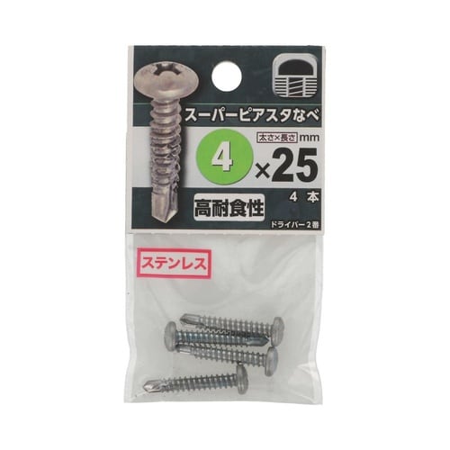 スーパーピアスタなべ 4×25 1セット