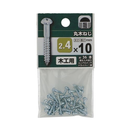 丸木ねじ 2.4×10 1セット(36個