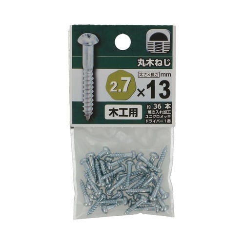 丸木ねじ 2.7×13 1セット(36個
