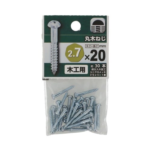 丸木ねじ 2.7×20 1セット(30個