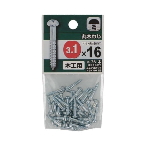 丸木ねじ 3.1×16 1セット(36個