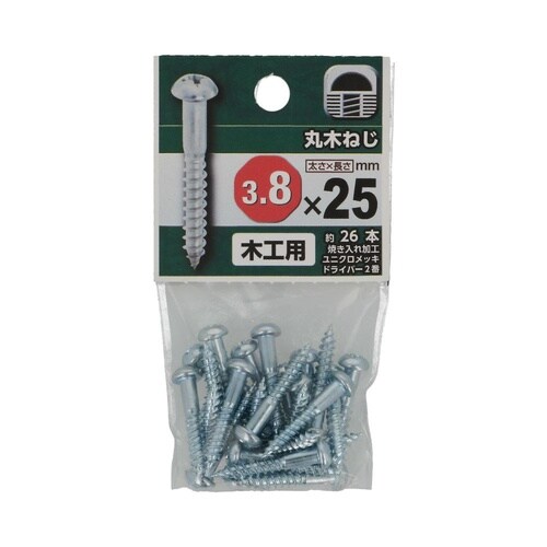 丸木ねじ 3.8×25 1セット(26個