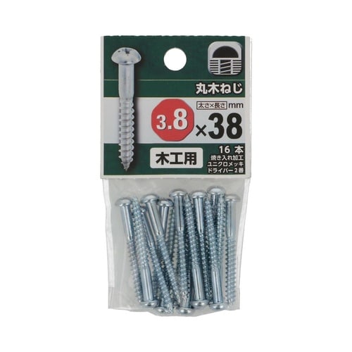 丸木ねじ 3.8×38 1セット(16個