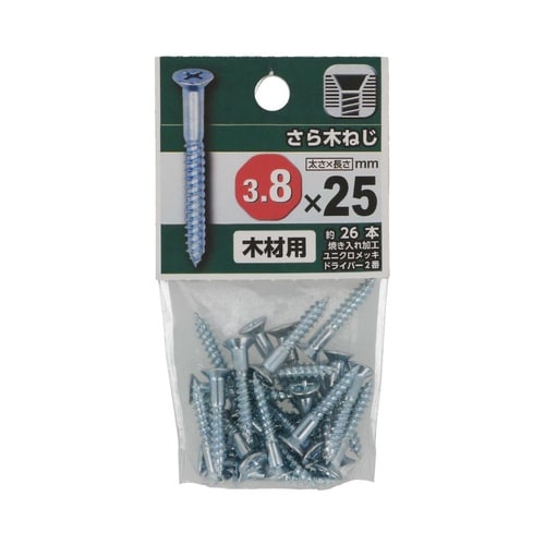 さら木ねじ 3.8×25 1セット(26