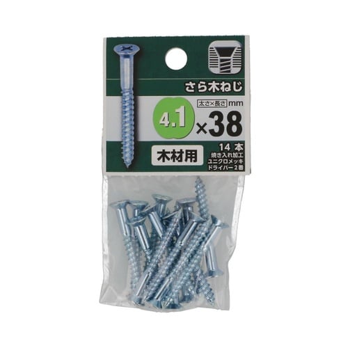 さら木ねじ 4.1×38 1セット(14