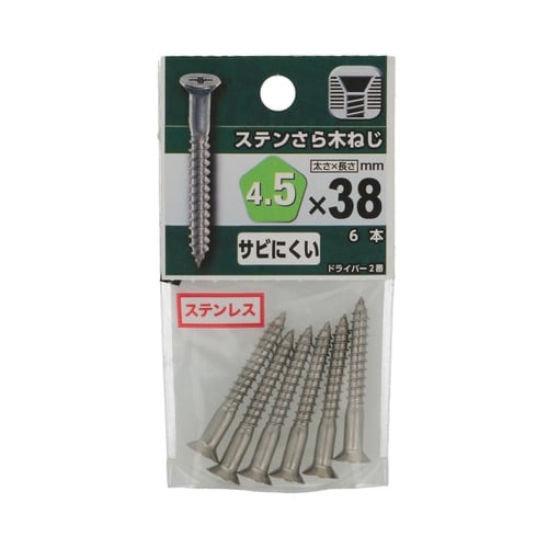 ステンさら木ねじ 4.5×38 1セット