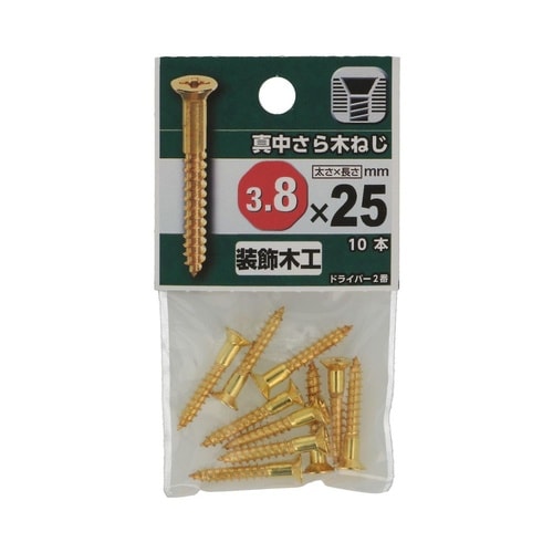 真中さら木ねじ 3.8×25 1セット(