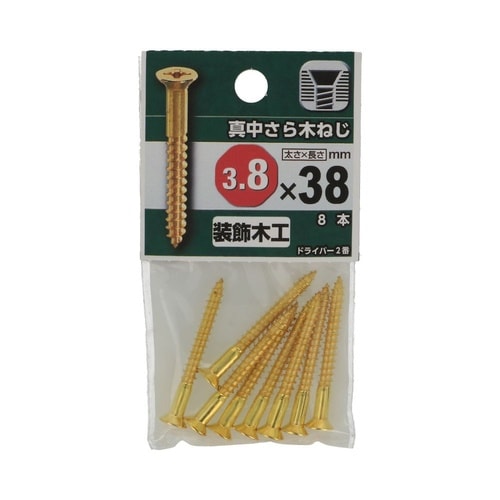 真中さら木ねじ 3.8×38 1セット(