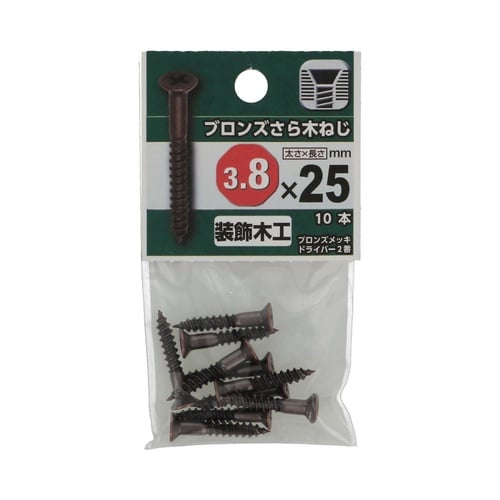 ブロンズ さら木ねじ 3.8×25 1セ