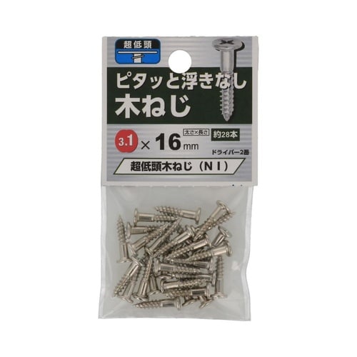 超低頭 木ねじ NI 3.1×16 1セ