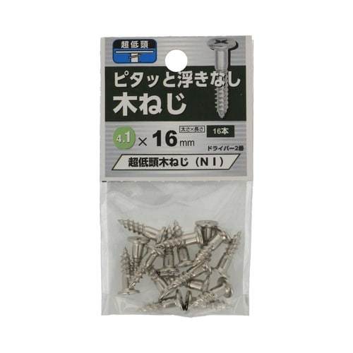 超低頭 木ねじ NI 4.1×16 1セ