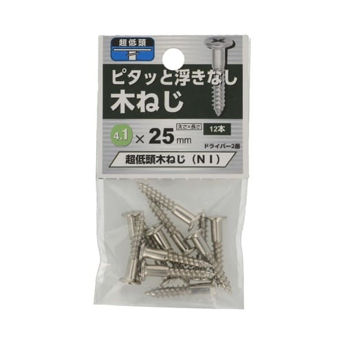 超低頭 木ねじ NI 4.1×25 1セ