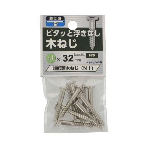 超低頭 木ねじ NI 4.1×32 1セ
