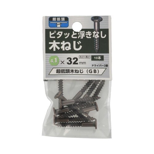 超低頭 木ねじ ブロンズ 4.1×32